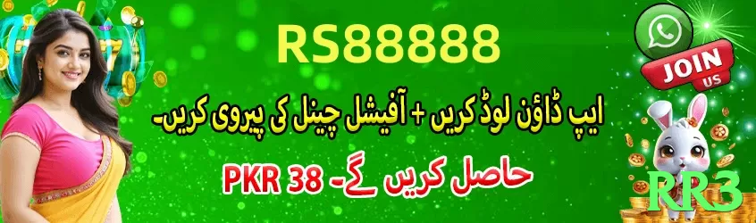 rr3 Pakistan - 3